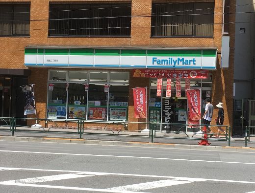 コンビニ　ファミリーマート湯島三丁目店（コンビニ）まで124m