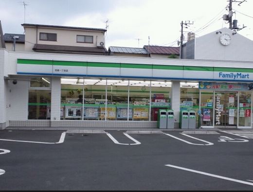 コンビニ　ファミリーマート荏原一丁目店（コンビニ）まで177m