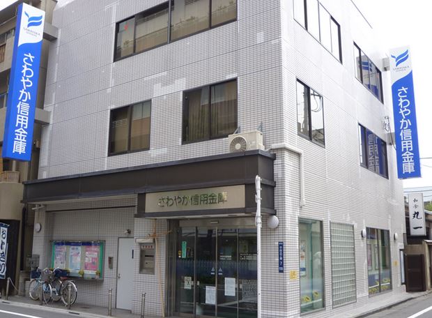 銀行　さわやか信用金庫小山出張所（銀行）まで601m