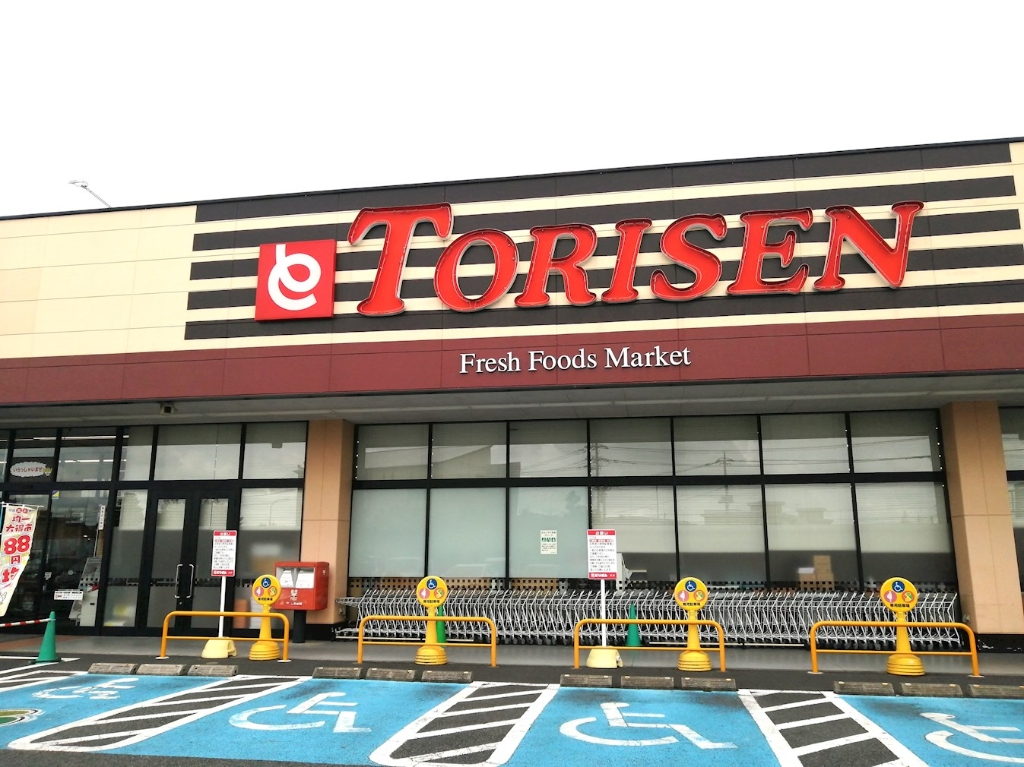 スーパー　とりせん  細谷店（スーパー）まで728m