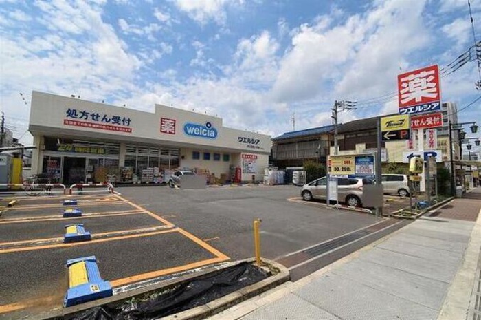 ドラックストア　ウェルシア（ドラッグストア）まで305m