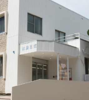 病院　加藤医院（病院）まで534m