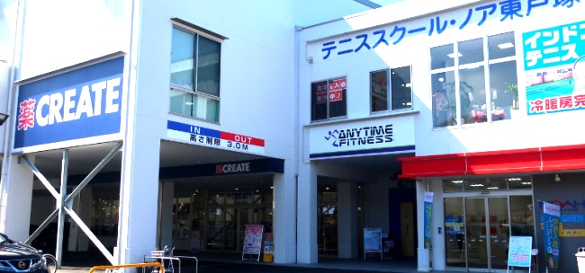 ドラックストア　クリエイトＳ・Ｄ 港南下永谷店（ドラッグストア）まで1122m