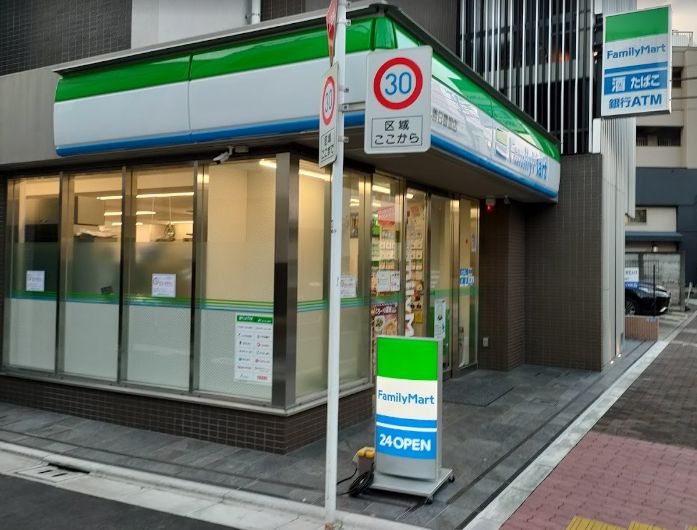 コンビニ　ファミリーマート丸善日暮里店（コンビニ）まで243m