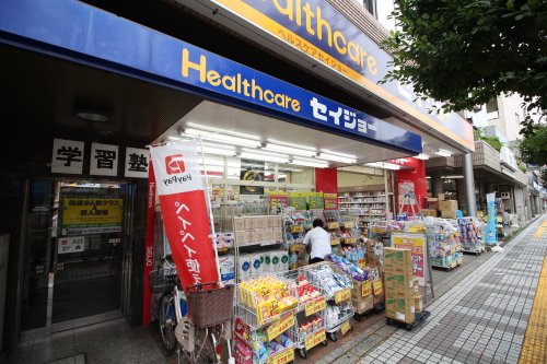 ドラックストア　セイジョー　小台店（ドラッグストア）まで274m