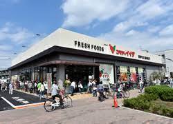 スーパー　コモディイイダ赤塚新町店（スーパー）まで1001m