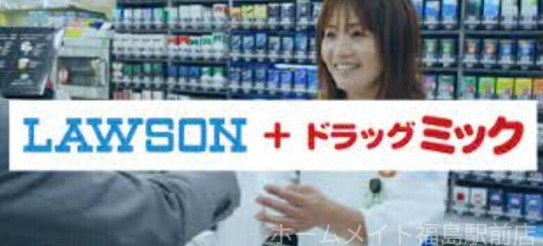 ドラックストア　ローソン＋ドラッグミック中津一丁目店（ドラッグストア）まで597m