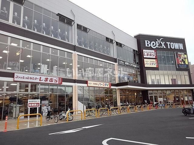 スーパー　ベルクスタウン（スーパー）まで779m