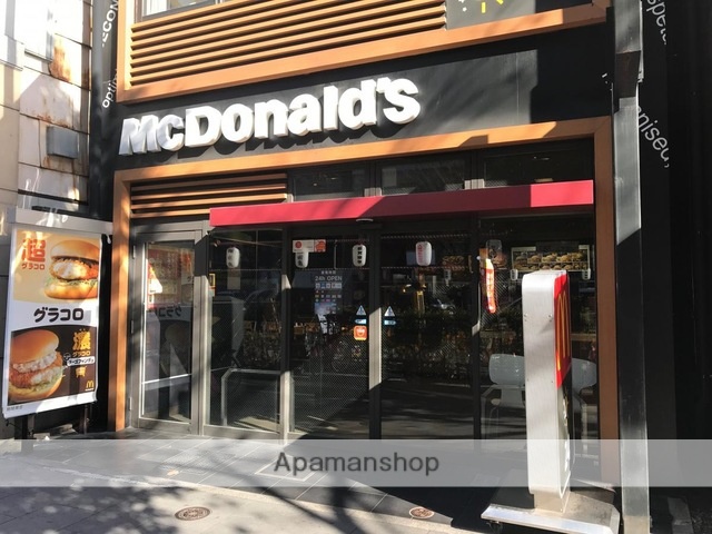 飲食店　マクドナルド人形町店（飲食店）まで224m