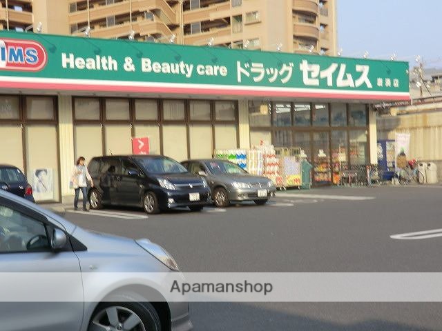 ドラックストア　ドラッグセイムス唐湊店（ドラッグストア）まで222m