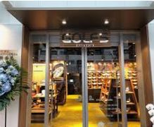 ショッピングセンター　ゴルフ5プレステージ広尾店（ショッピングセンター）まで551m