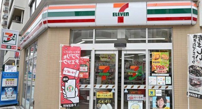 コンビニ　セブンイレブン横浜曙町1丁目店（コンビニ）まで20m