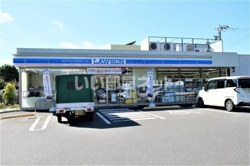 コンビニ　ローソン（コンビニ）まで1950m