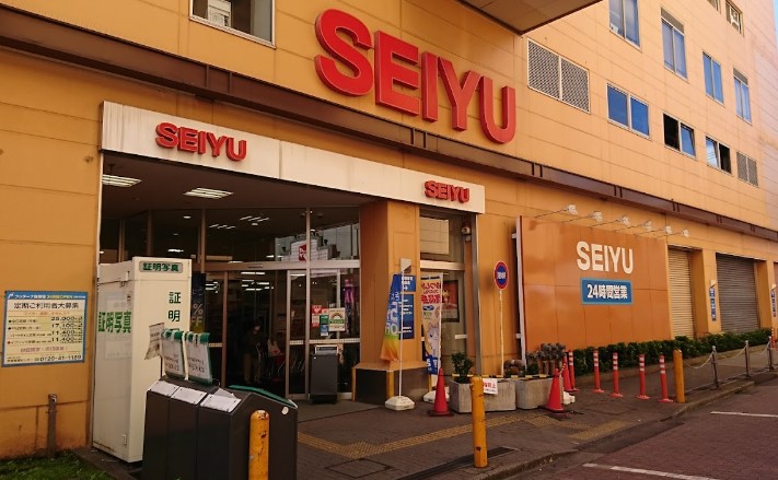 スーパー　西友 新小岩店（スーパー）まで615m