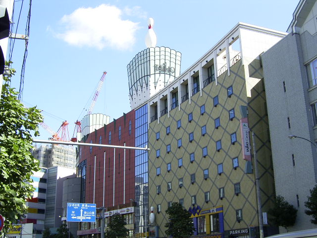 その他　ラウンドワン 千種店（その他）まで947m