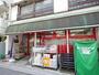 スーパー　まいばすけっと新丸子西口（スーパー）まで211m