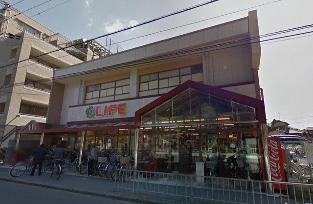 スーパー　ライフ　豊中店（スーパー）まで382m