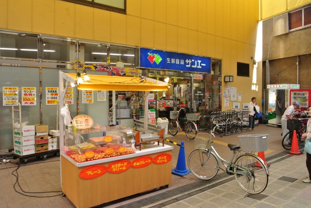 スーパー　生鮮食品サンエー（スーパー）まで360m