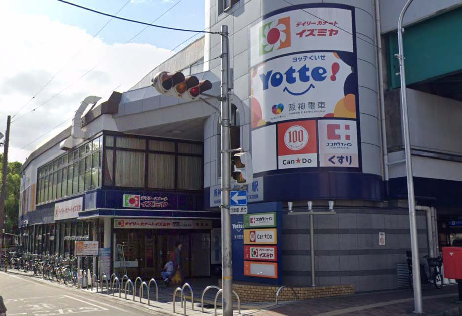 ドラックストア　ココカラファイン 杭瀬店（ドラッグストア）まで626m