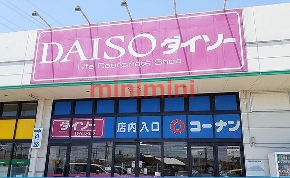 その他　ダイソー（その他）まで800m