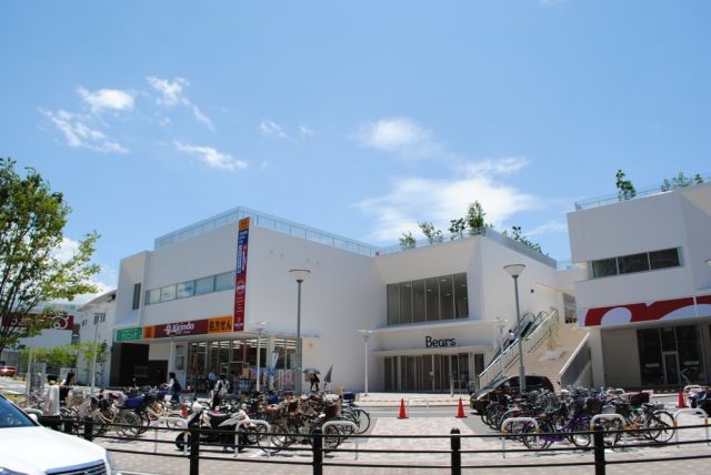 ショッピングセンター　ベアーズ（ショッピングセンター）まで1109m