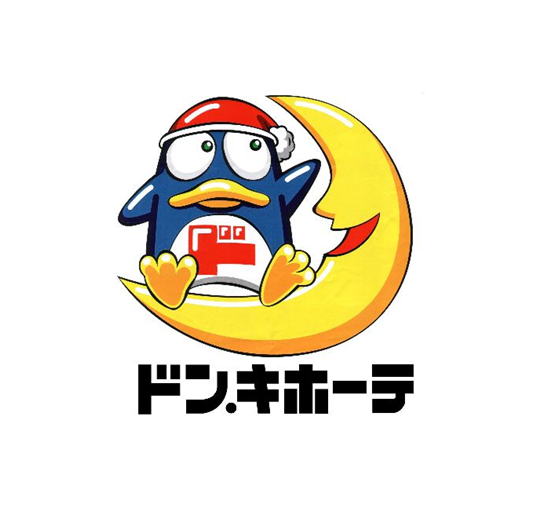 その他　ドン・キホーテ与野店（その他）まで200m