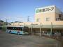 スーパー　京急ストア　野比駅前店（スーパー）まで270m