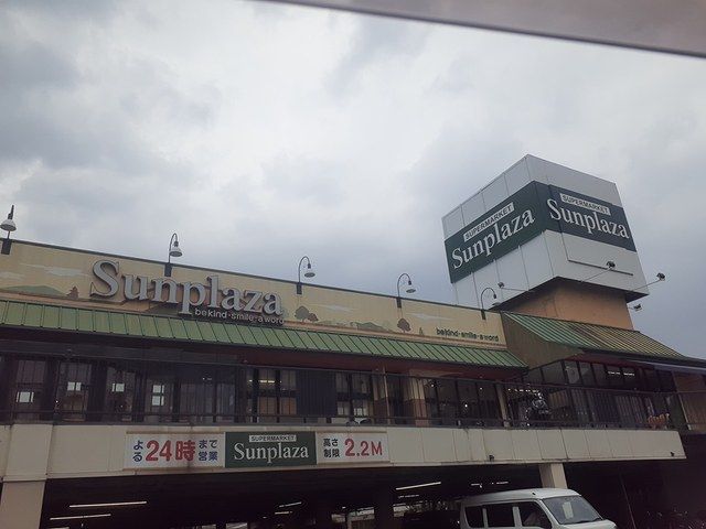 スーパー　サンプラザ島泉店様（スーパー）まで1200m
