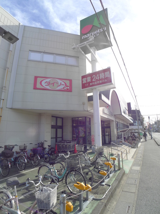 その他　ダイソー（その他）まで390m