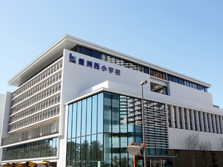 小学校　江東区立 豊洲西小学校体育館棟（小学校）まで160m