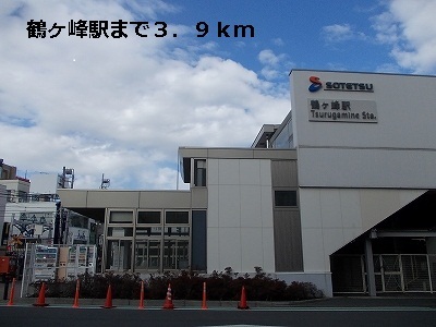 その他　鶴ヶ峰駅（その他）まで3900m