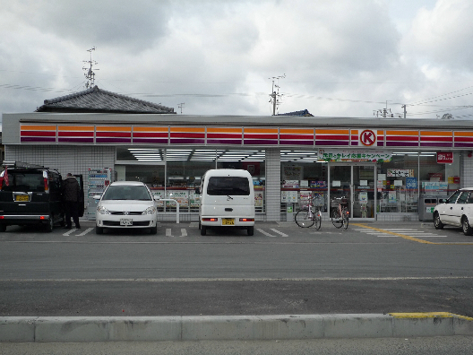 コンビニ　ファミリーマート 交野倉治西店（コンビニ）まで359m