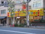 ドラックストア　どらっぐぱぱす菊川店（ドラッグストア）まで340m