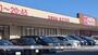 スーパー　マックスバリュ上田中店（スーパー）まで966m