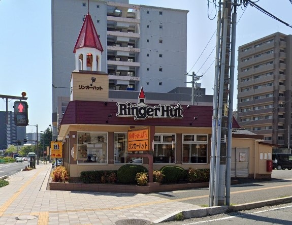 飲食店　リンガーハット（飲食店）まで871m