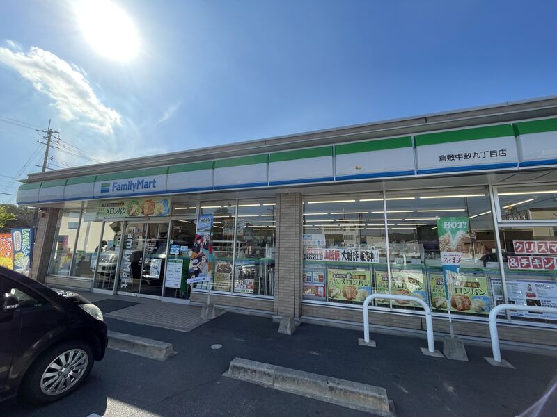 コンビニ　ファミリーマート　倉敷中畝九丁目店（コンビニ）まで725m