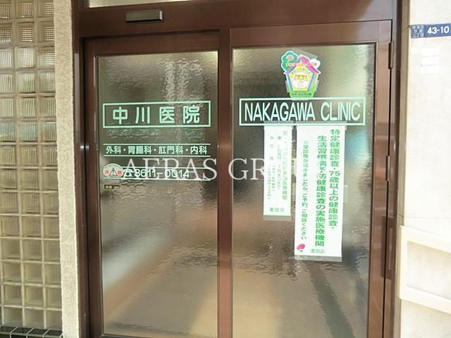 病院　中川医院（病院）まで653m