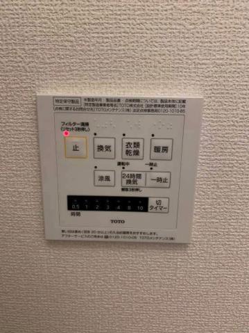 その他部屋・スペース