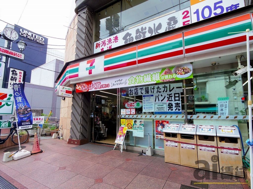 コンビニ　セブンイレブン豊島園駅前店（コンビニ）まで1780m