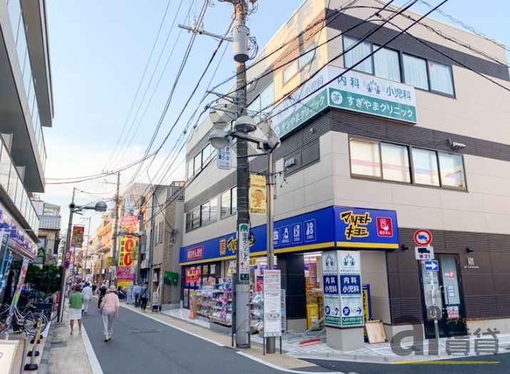 ドラックストア　マツモトキヨシ都立家政店（ドラッグストア）まで1340m