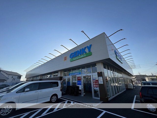 ドラックストア　ＧＥＮＫＹ（ドラッグストア）まで400m