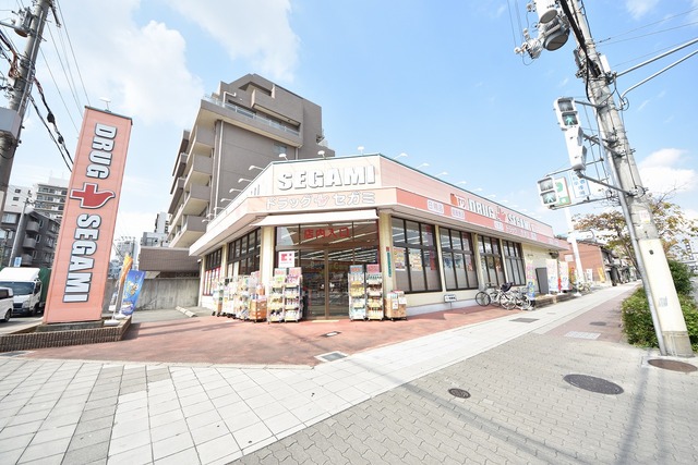 その他　ドラッグセガミ　野江店（その他）まで270m