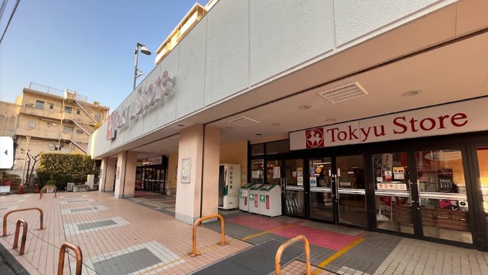 スーパー　東急ストア東長崎店（スーパー）まで453m