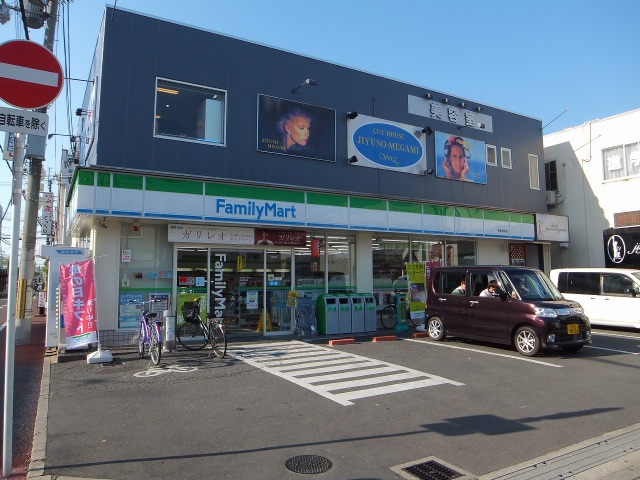 コンビニ　ファミリーマート柏原清州店（コンビニ）まで503m