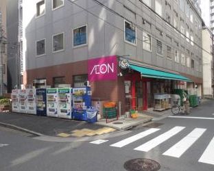 スーパー　まいばすけっと新橋5丁目店（スーパー）まで279m