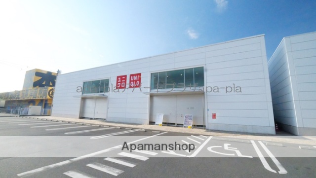 その他　ユニクロ　川越店(山田)（その他）まで297m