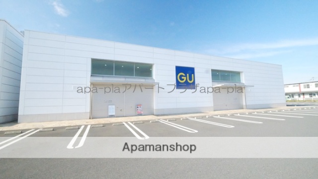 その他　GU　川越店(山田)（その他）まで317m