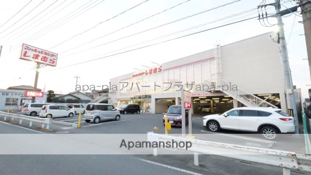 その他　ファッションセンターしまむら　宮元町店（その他）まで484m