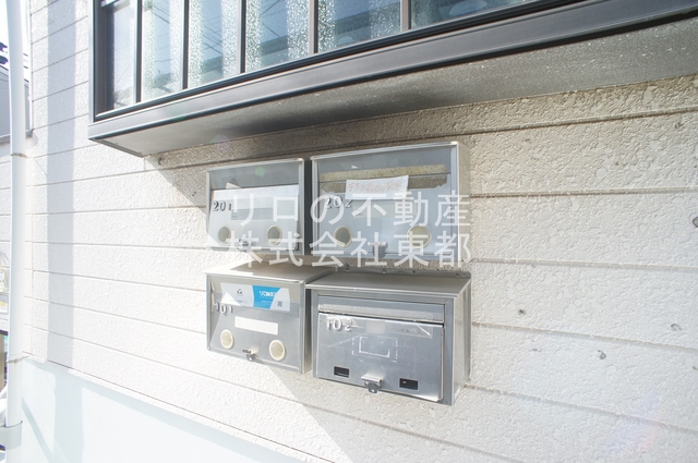 その他共有部分　集合ポスト付き！