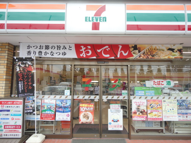 コンビニ　セブンイレブン世田谷成城8丁目店（コンビニ）まで596m